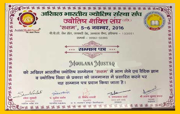 award